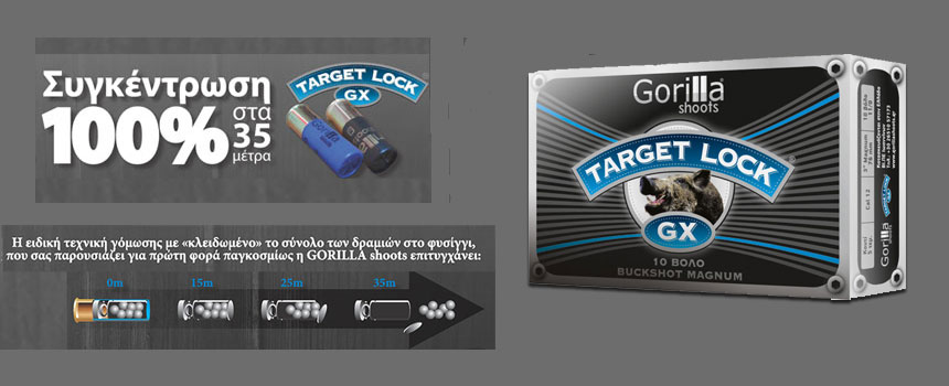 GorillaShoots